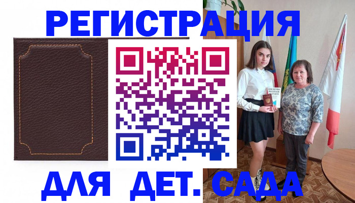 пропишу в квартире в Краснослободске